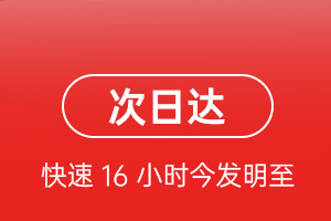 河池金城江航空邮寄航空货运 航空货运
