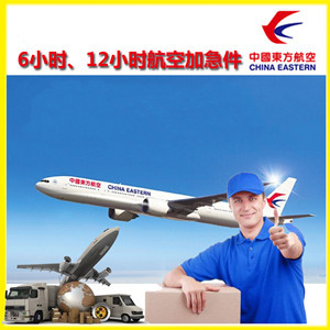 河池金城江航空邮寄公司谈空运的四大作用是什么